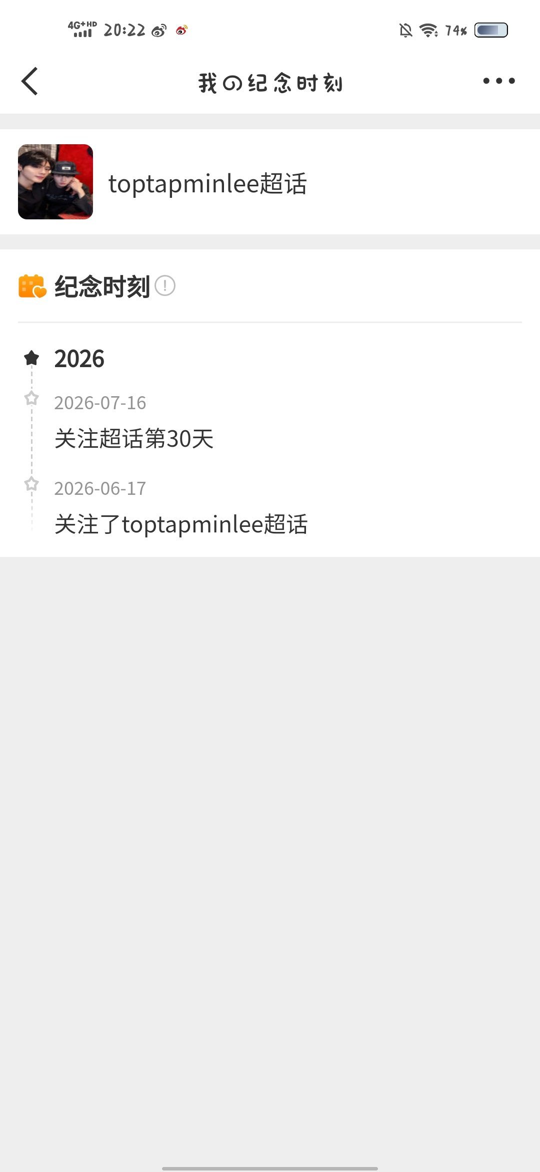 其实我在偿还刚出就在看了当时ch不到5000人网页链接宝宝红V了 