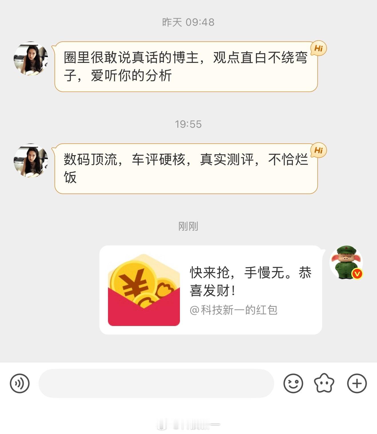 晚安！我这个人就喜欢说大实话的人[爱你] ​​​