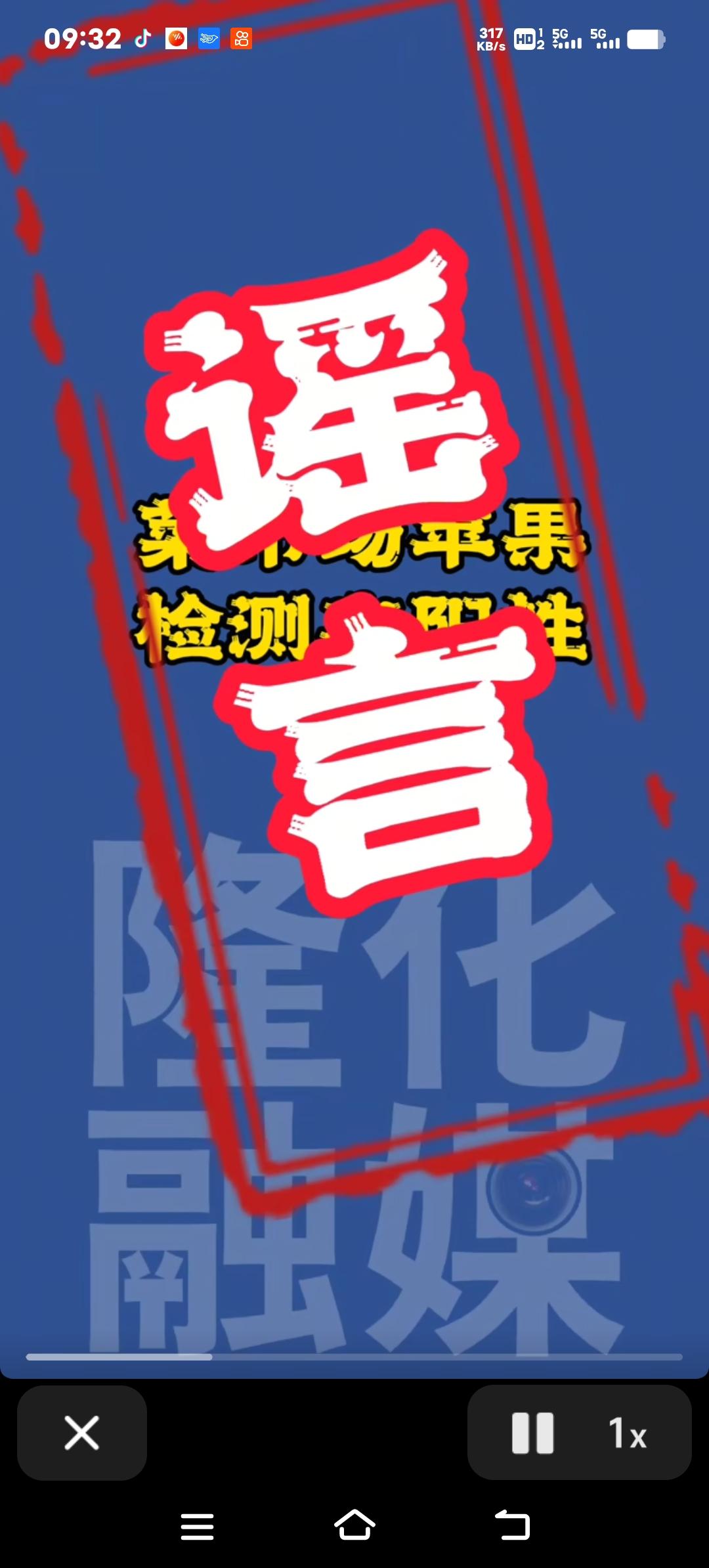真相大白！这些网络谣言你信了吗？警方出手整治
【一周辟谣】大雁塔铜像长青苔？杭州