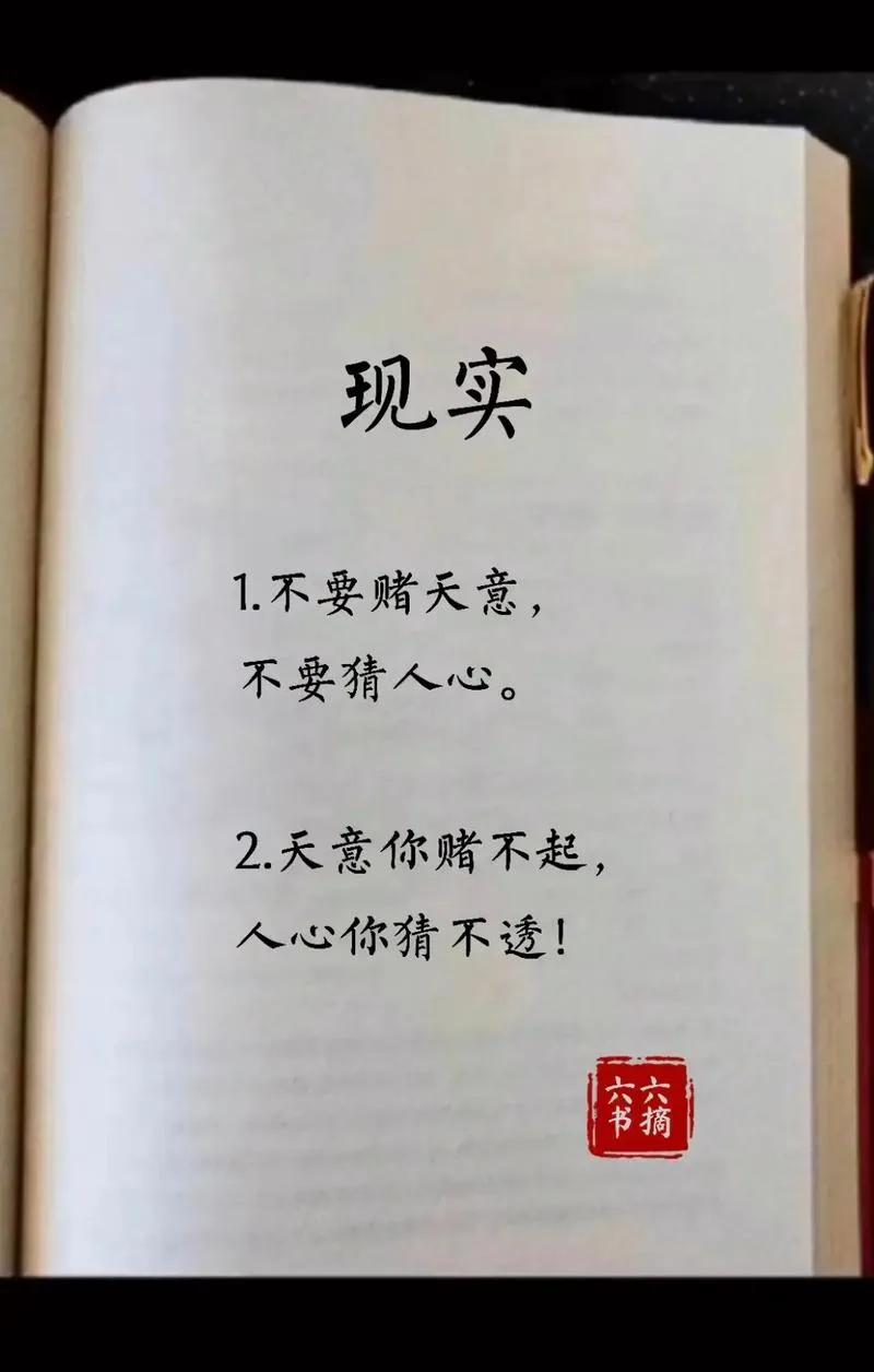 人心的变化，摸底。

某种情形下，试探，了解，谁强谁弱，以什么样的态度相处，内心