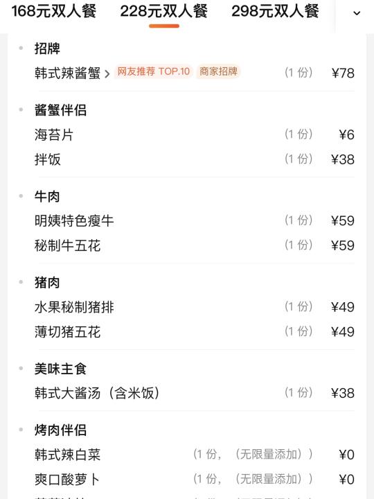 上海终于有了。。。韩料届的萨莉亚！！！