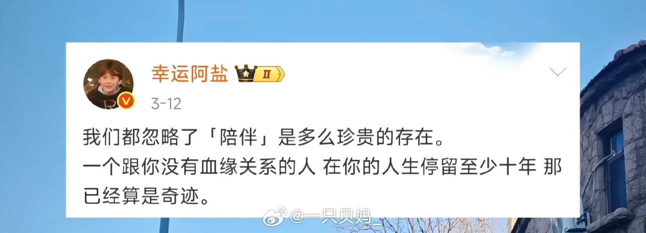 我太了解他，以至于我能精确的判断他的心理和行为朋友说我下意识的语气和表情也很像他