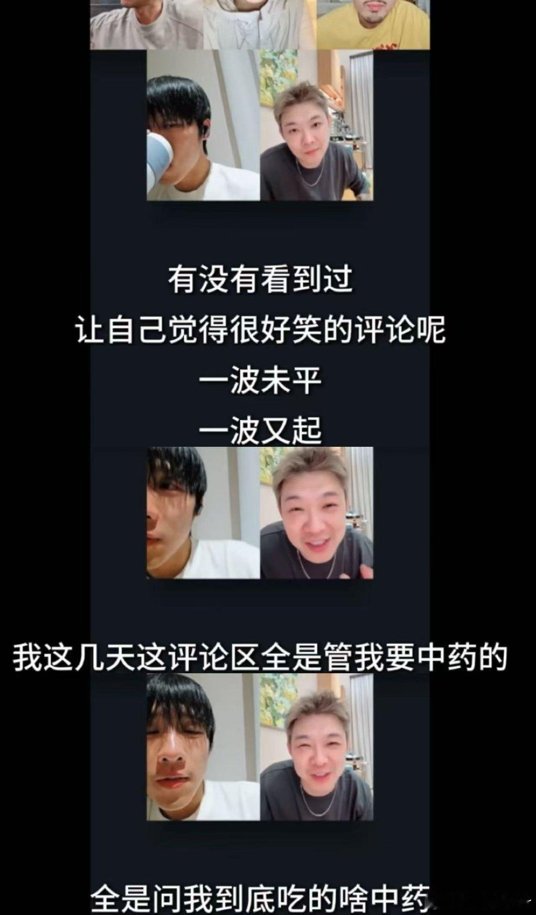 老舅评论区变身二月红求药现场 大哥要是知道自己被举出来了应该会问陆一波你是不是有