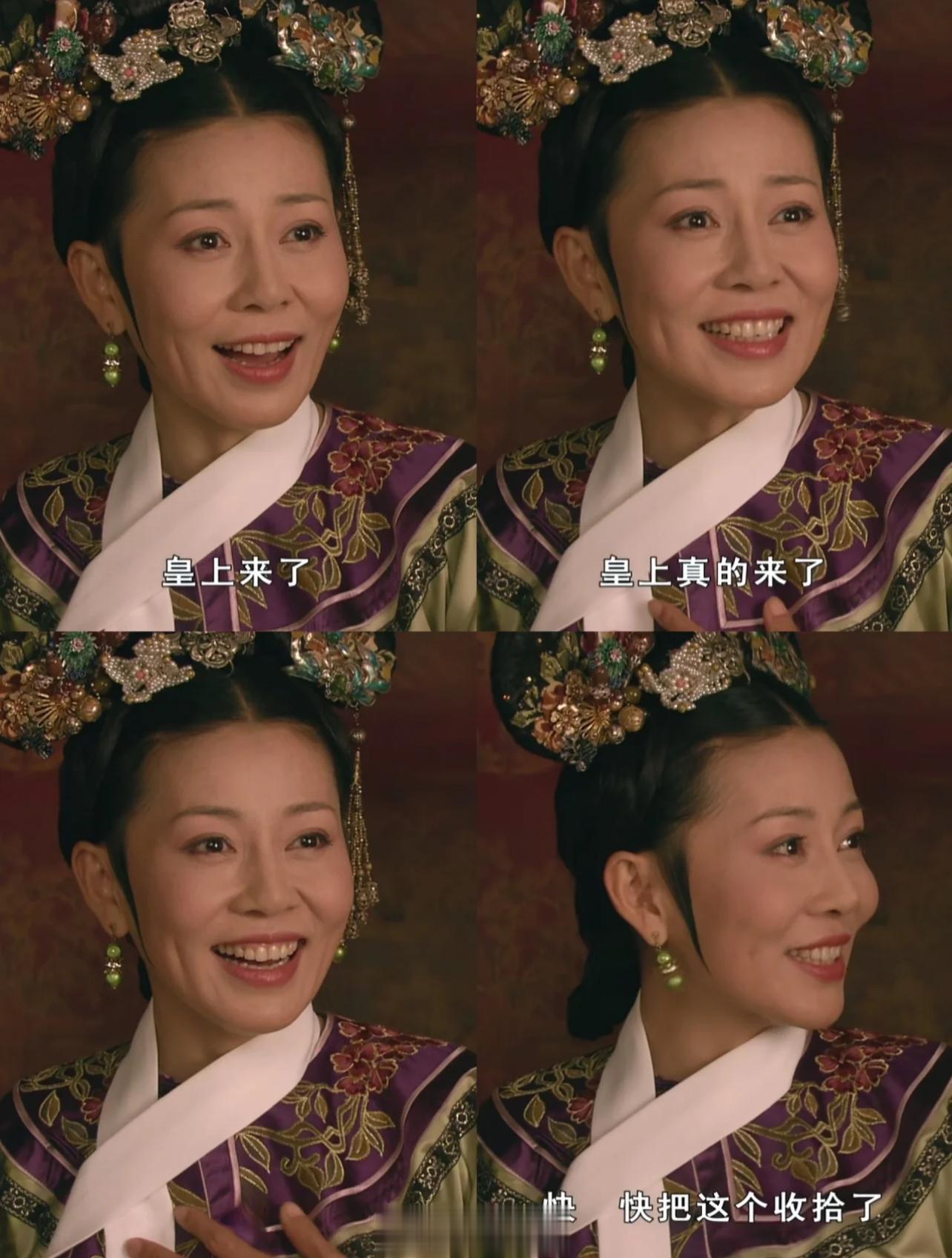 齐妃侍寝未遂好心酸齐妃这里的笑容其实真的很美丽很动人，哎，瞎眼的胖橘，也是难为她