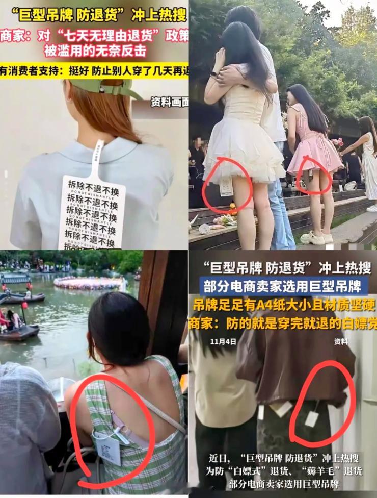 一次下单 24 件 4XL 的衣服，拿去做活动了？也是毫无意外的全部退货，这种行