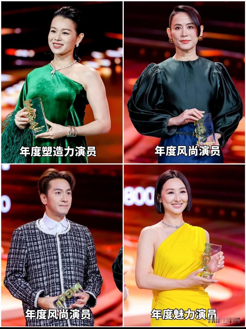 恭喜四位港星获奖😆实至名归。

一句千禧视后，梦回Miss武，泪目了那是小时候