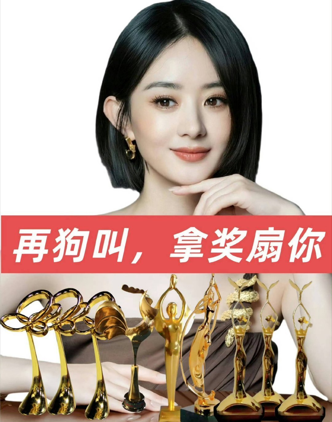 网传85花梯队排名一个个好无聊！↓ 