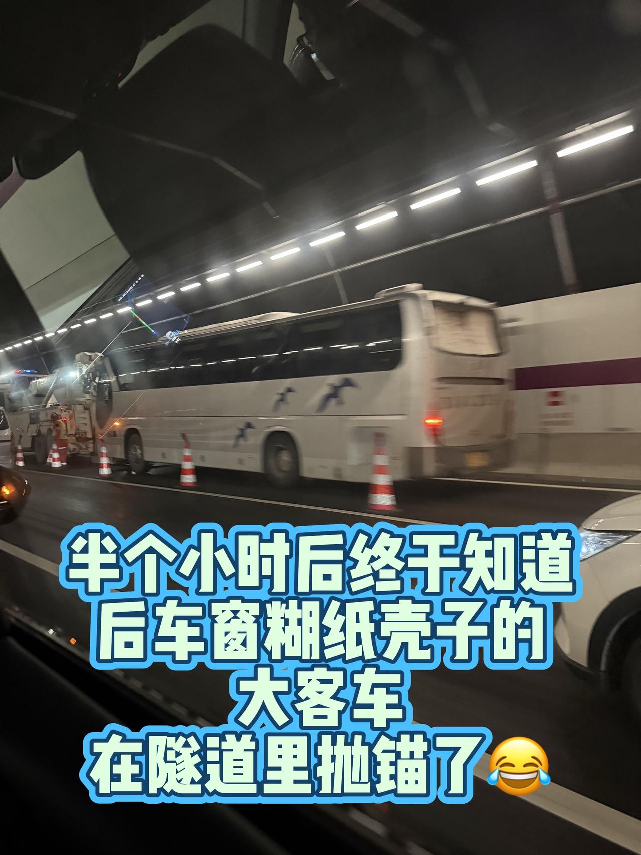 这玩意能上路？多耽误事啊 堵了半个多小时