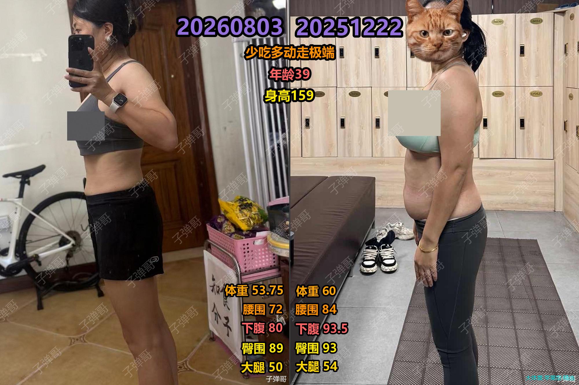 很多人根深蒂固觉得减脂必须练力量，现实里，这对代谢受损人群常常是画蛇添...
