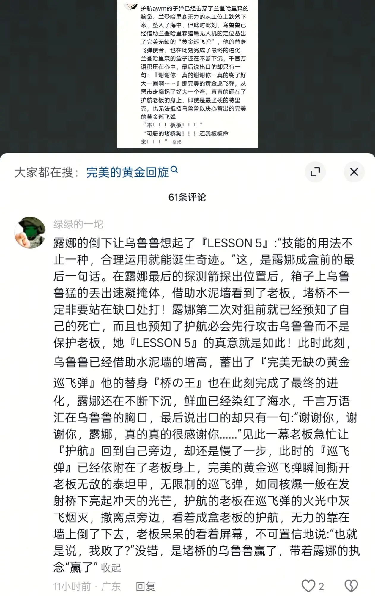 真是绕了好大一圈啊。