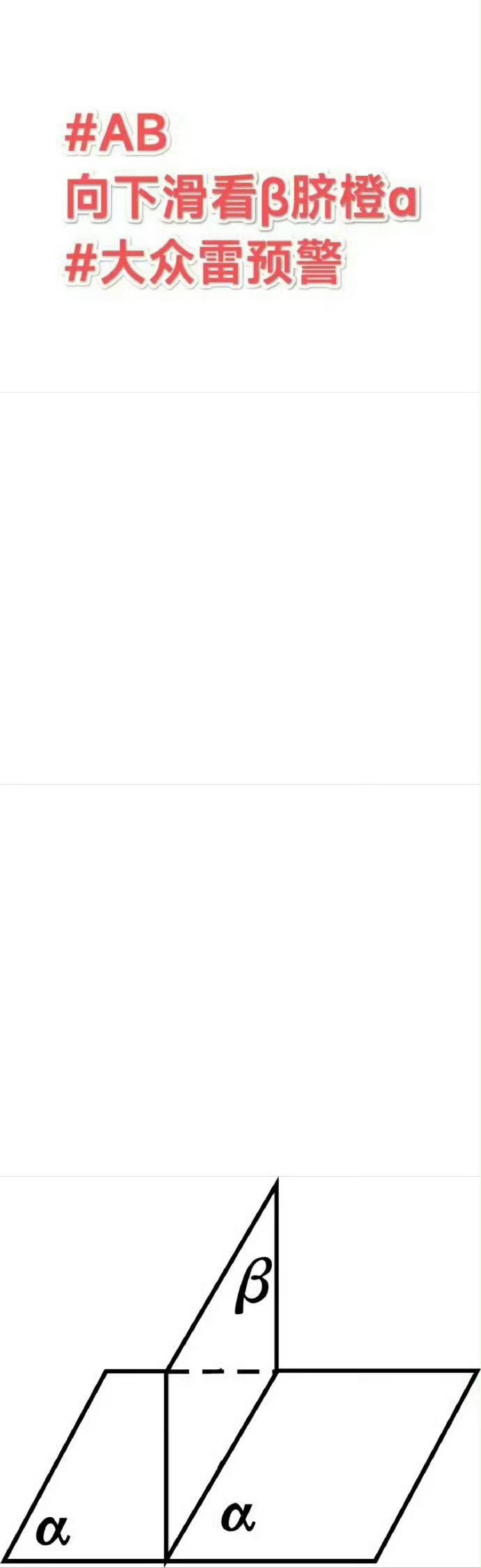 去年今天 你们想看 