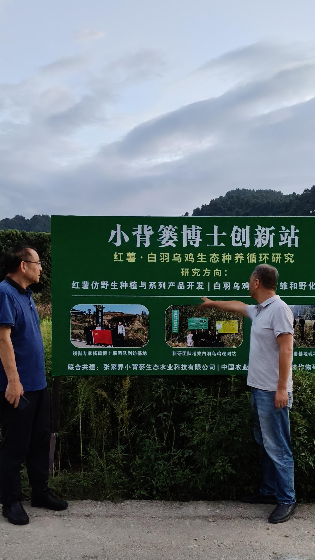 休闲农场轻资产理念升级的路径主要是三条：
一是不仅仅依托村落、农庄的土地、资源来