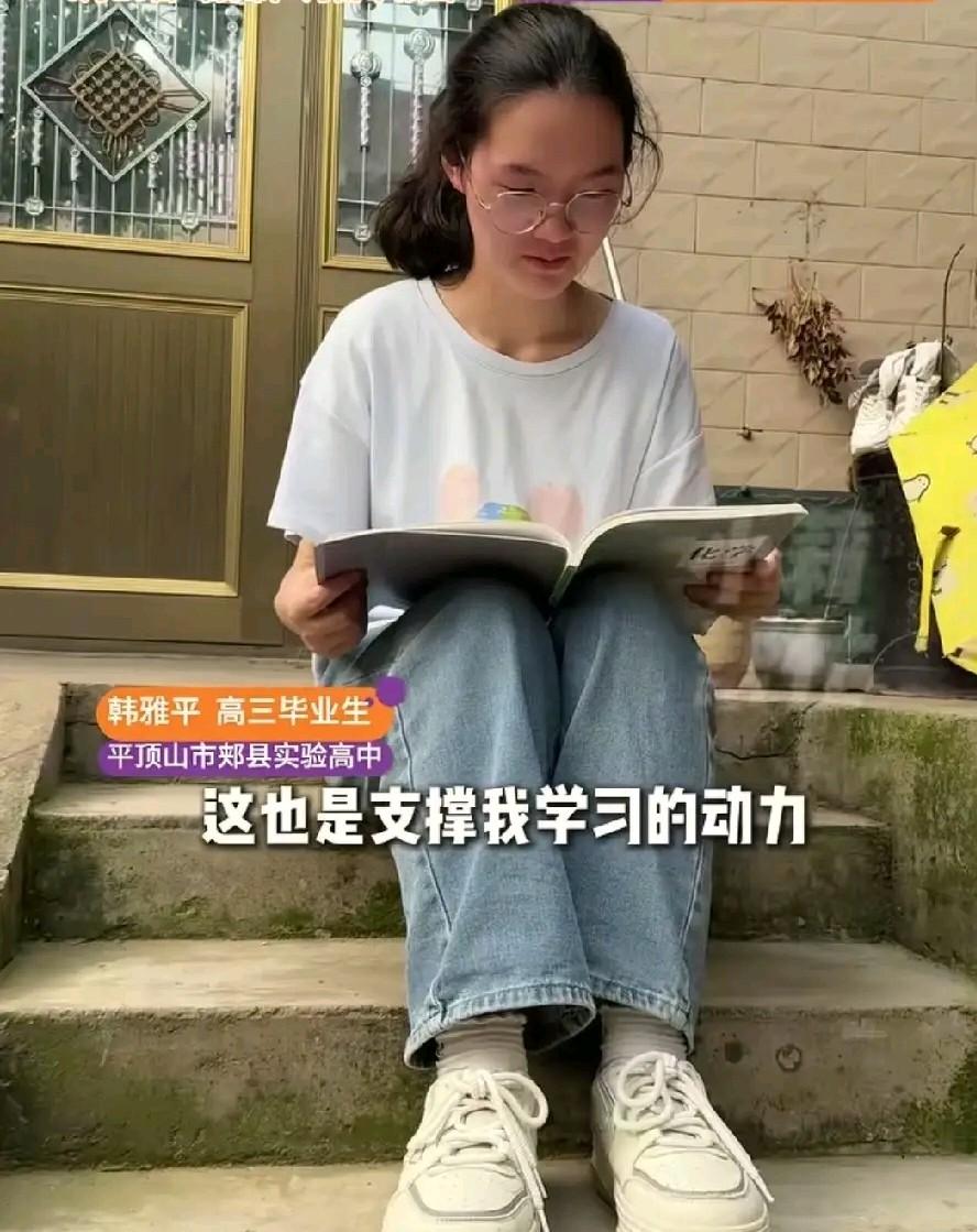 版本1｜简短朋友圈（清爽好转发）
 
河南平顶山女孩韩雅平高考699分，接到清华