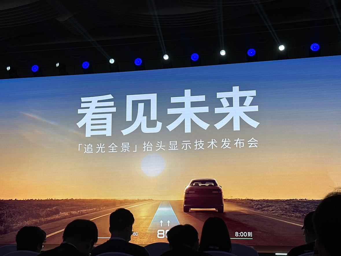 小鹏也要跟华为联手了，看看什么抬显咁巴闭？【来自懂车帝车友圈】