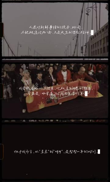 傅菁2024走的每一步都算数  傅菁的 2024 充实而美好，作品与舞台皆出彩，