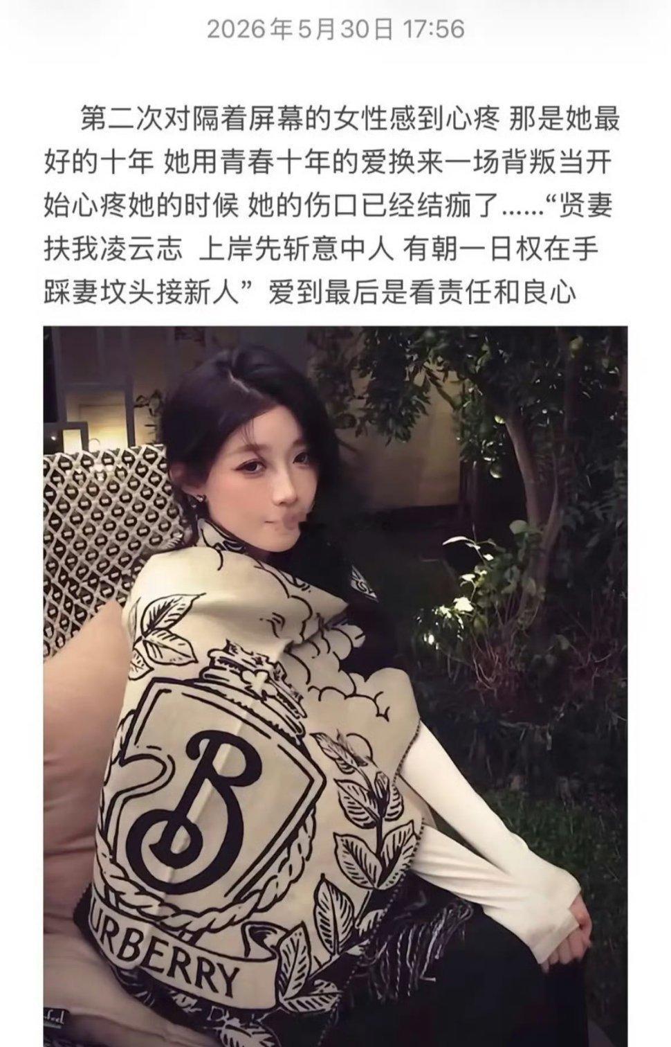 小伊伊报平安小伊伊发文说“一切安好，父母在身边”，给牌牌琦生了一儿一女，最后却换
