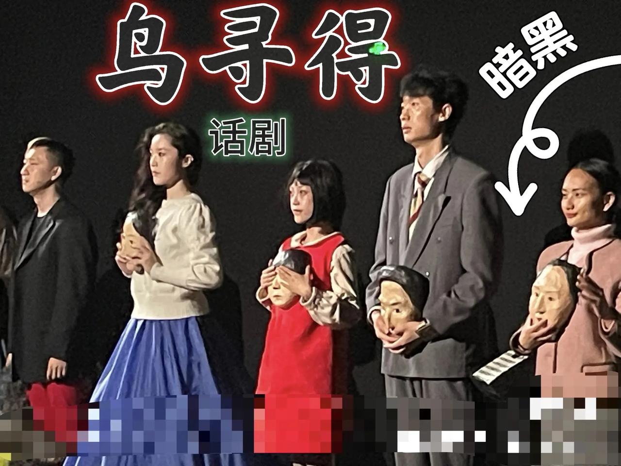 看暗黑话剧《鸟寻得》好精彩 一个北方小城千禧年的故事。主角是红裙小姑娘鸟寻得，她