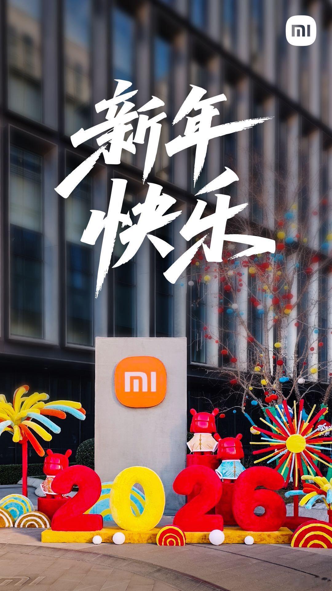 每天早起打卡2026第一天，大家早上好。新的一年祝大家顺顺利利，平平安安! 