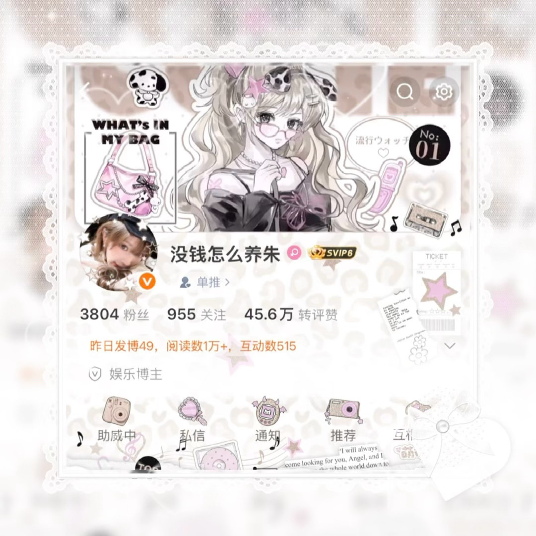 [大学生能飞][大学生能飞] ​​​