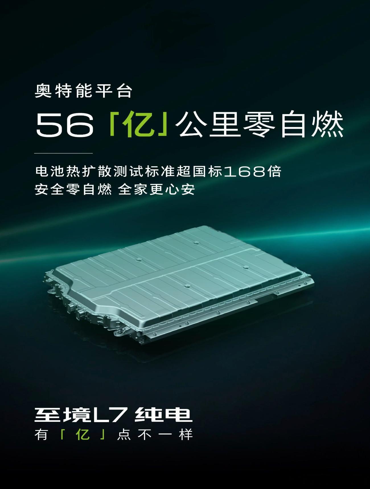 几年前宣传0自燃的车企很多如今越来越少 