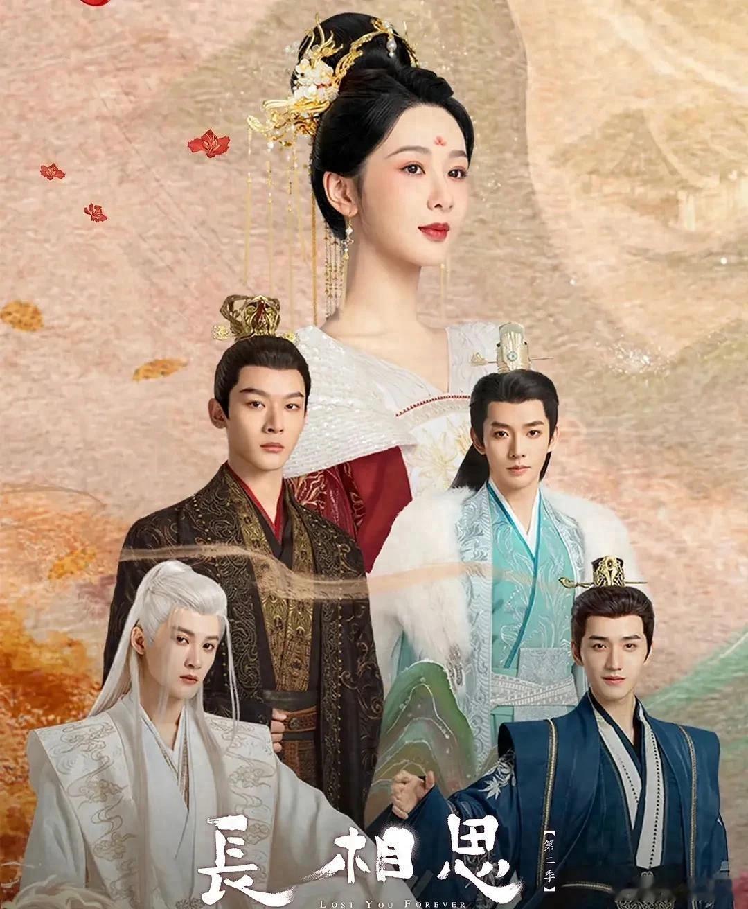《长相思》爆火之后，三位男主的发展：爆剧红利是馈赠，不是永久护身符当年《长相思》