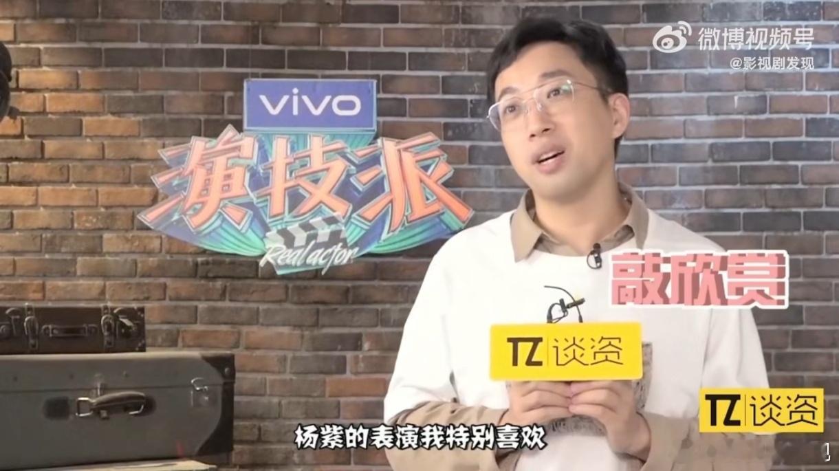 于正曾说喜欢杨紫的表演，还夸她带火了很多男演员，所以特别希望许凯有机会能与杨紫合