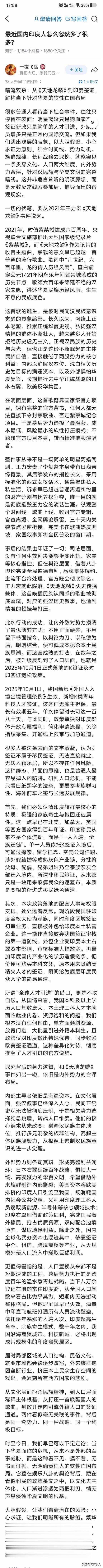 如果这是真的，我们内部有坏人！那必须得揪出来，每个中国人都要维护国家民族利益，对