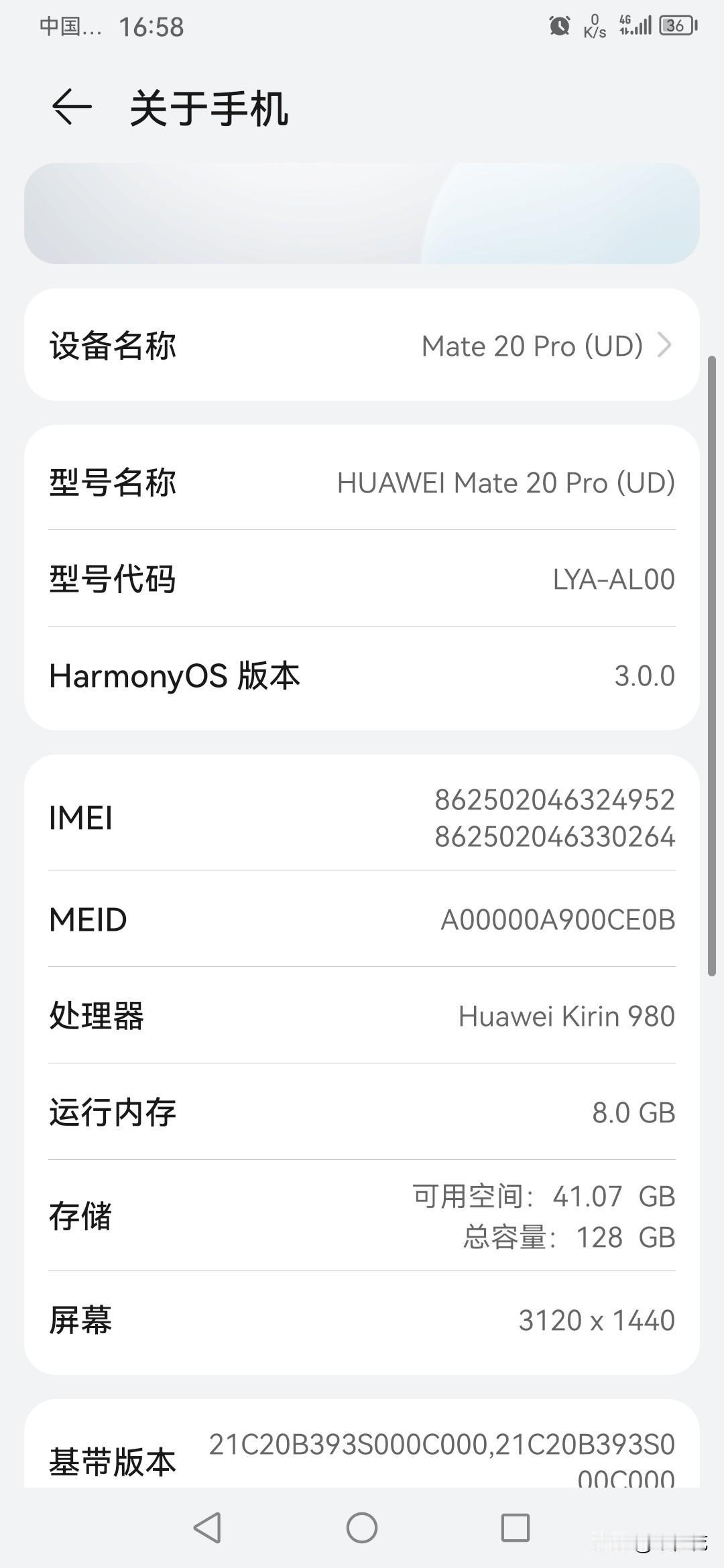 今天下午去修理手机，手机外屏碎了将近2年时间了。手机外屏刚碎了的时候，去问过修理