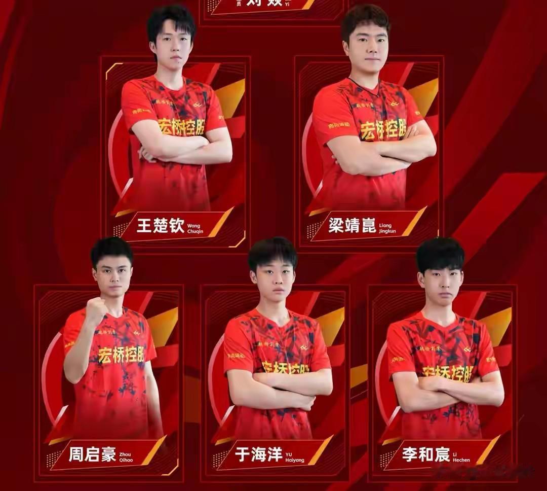 乒超联赛从大连移师雄安，昨晚已全部完成了第一阶段的单循环常规赛。男队共十支球队，