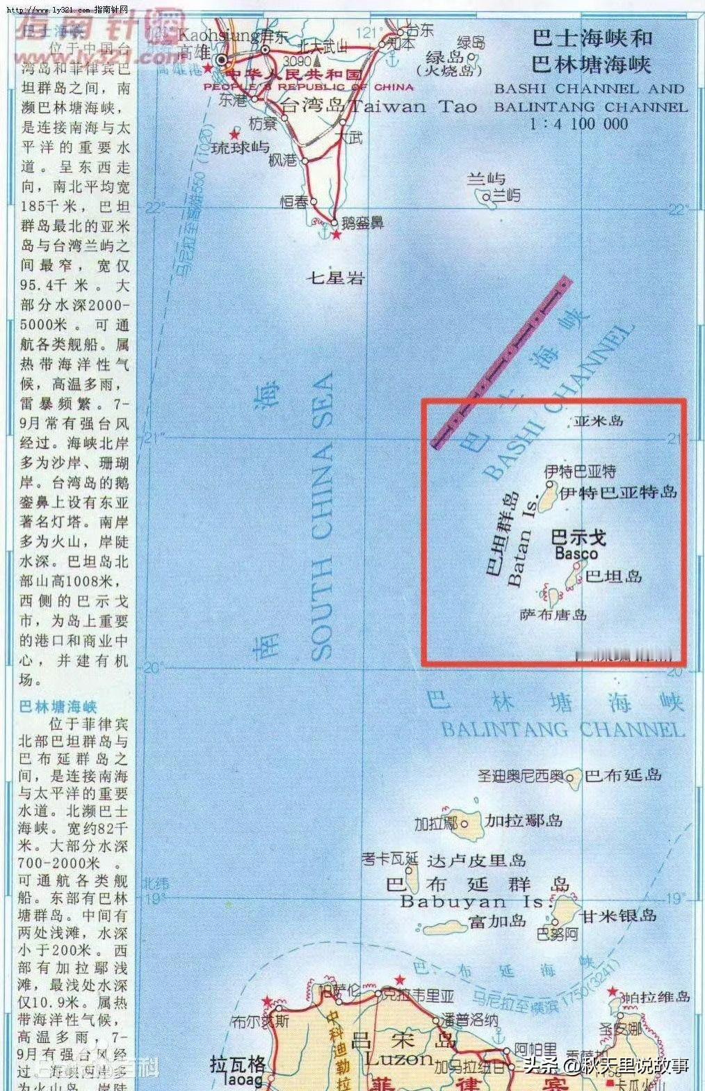 高志凯又“开大”了：大伙还在争巴丹群岛，他直接把巴拉望岛叫“郑和岛”

当你还在