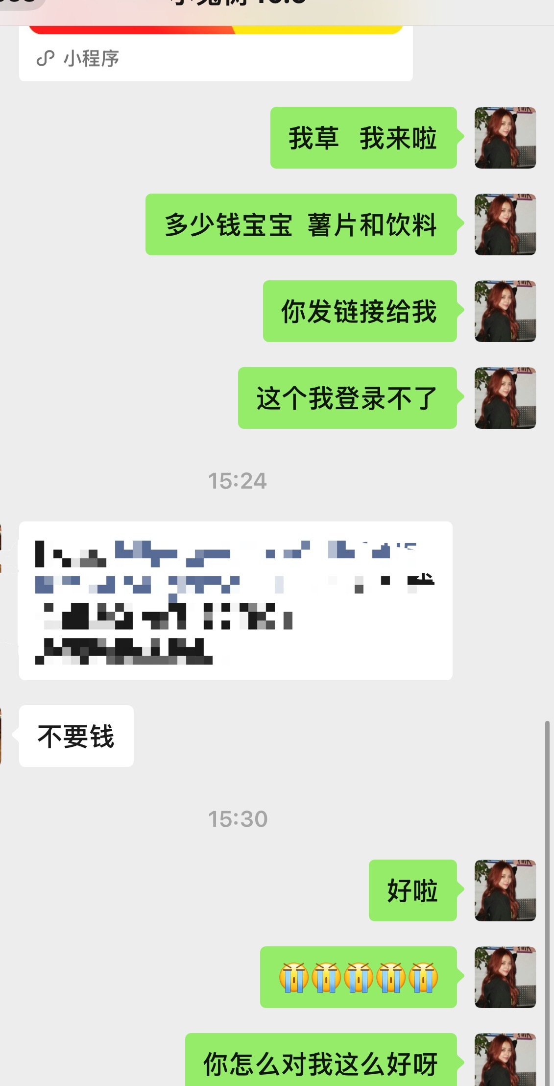 宝贝们我好想哭 小兔树怎么对我这么好呀？ 她从泰国给我买回来金智秀代言的那个维他