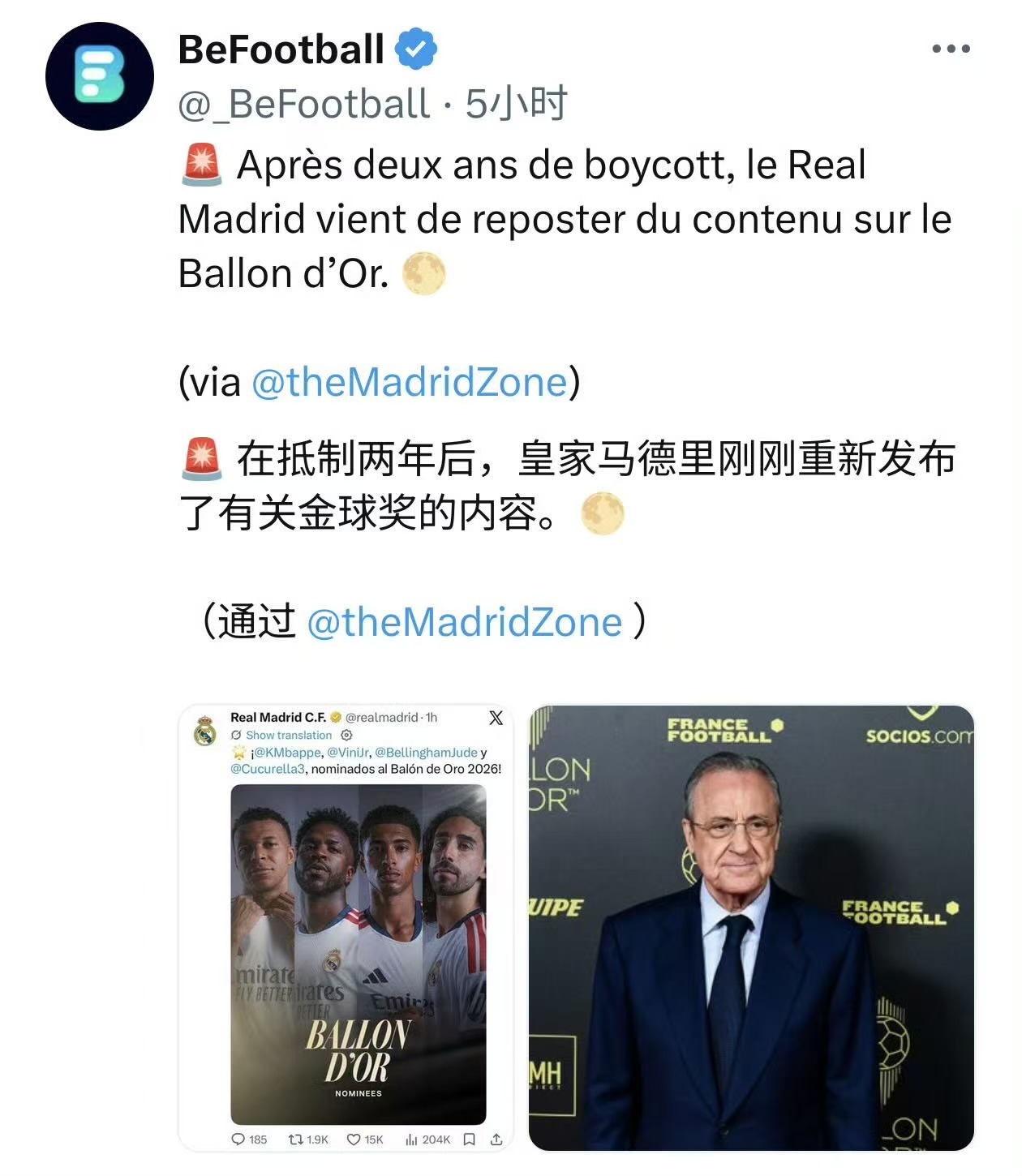 我黄已经原谅金球奖了 ​​​