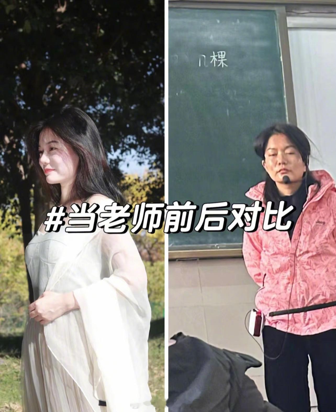 容易错付，是老师或班主任工作的常态…  