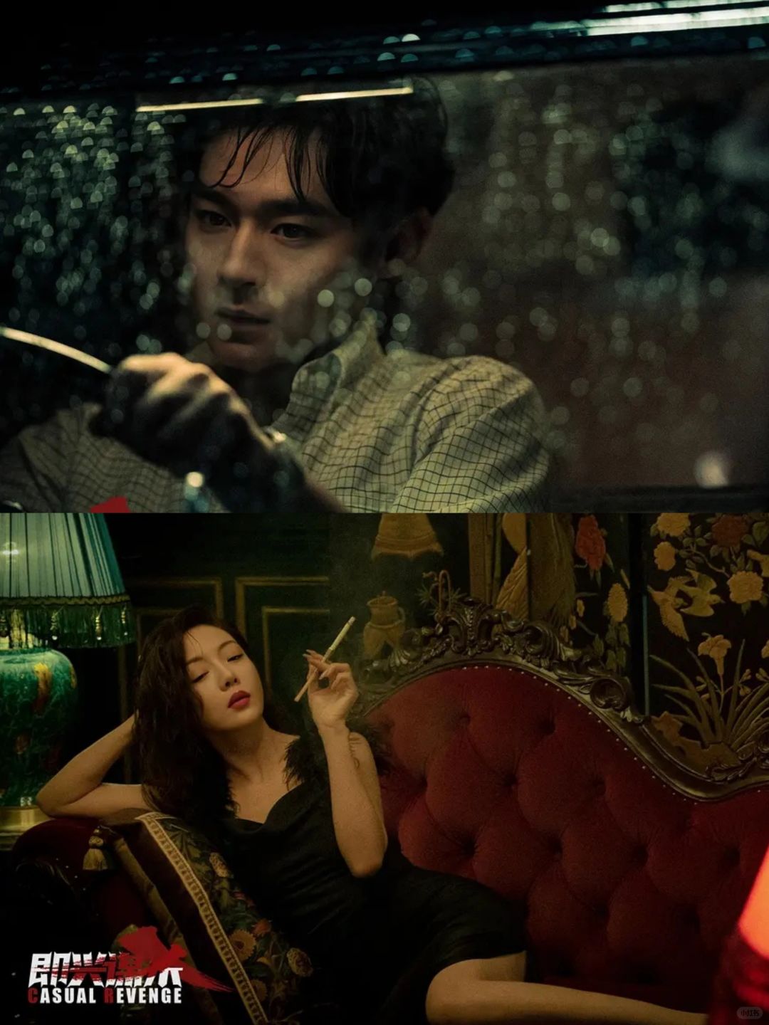 妈耶‼️终于来了‼️致命陷阱‼️局中命案‼️步步惊心‼️
	
🍒剧名：《即兴谋...