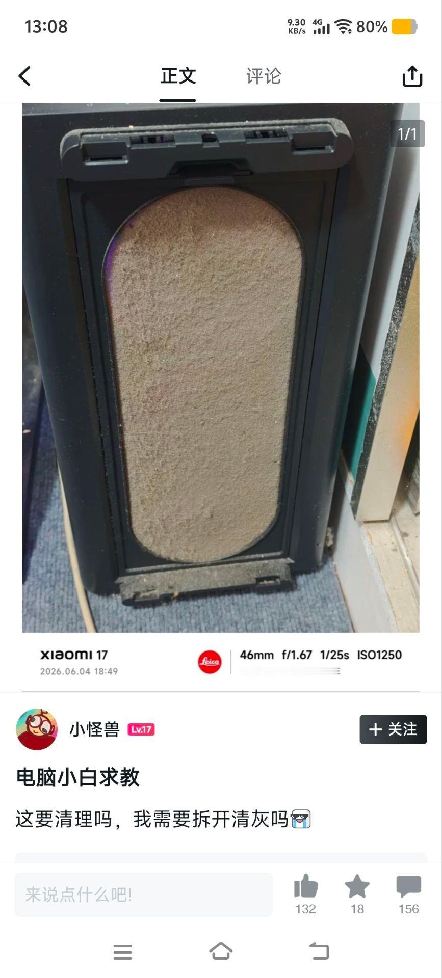 ...感觉清完包坏的 