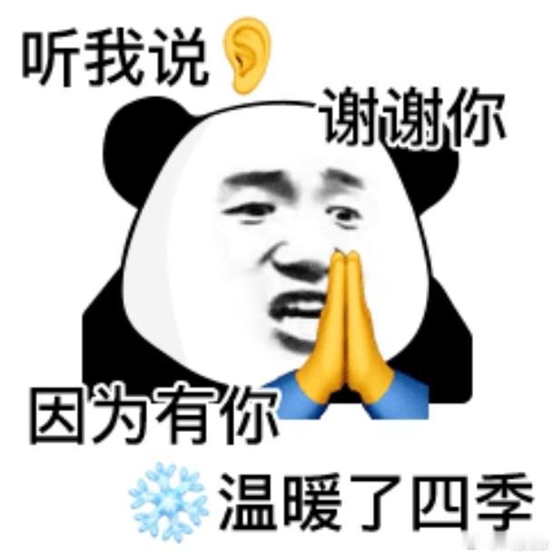 中秋抽奖 大家中秋快乐啊，关注➕点赞，请三个小伙伴喝个奶茶。[馋嘴] ​  ​​