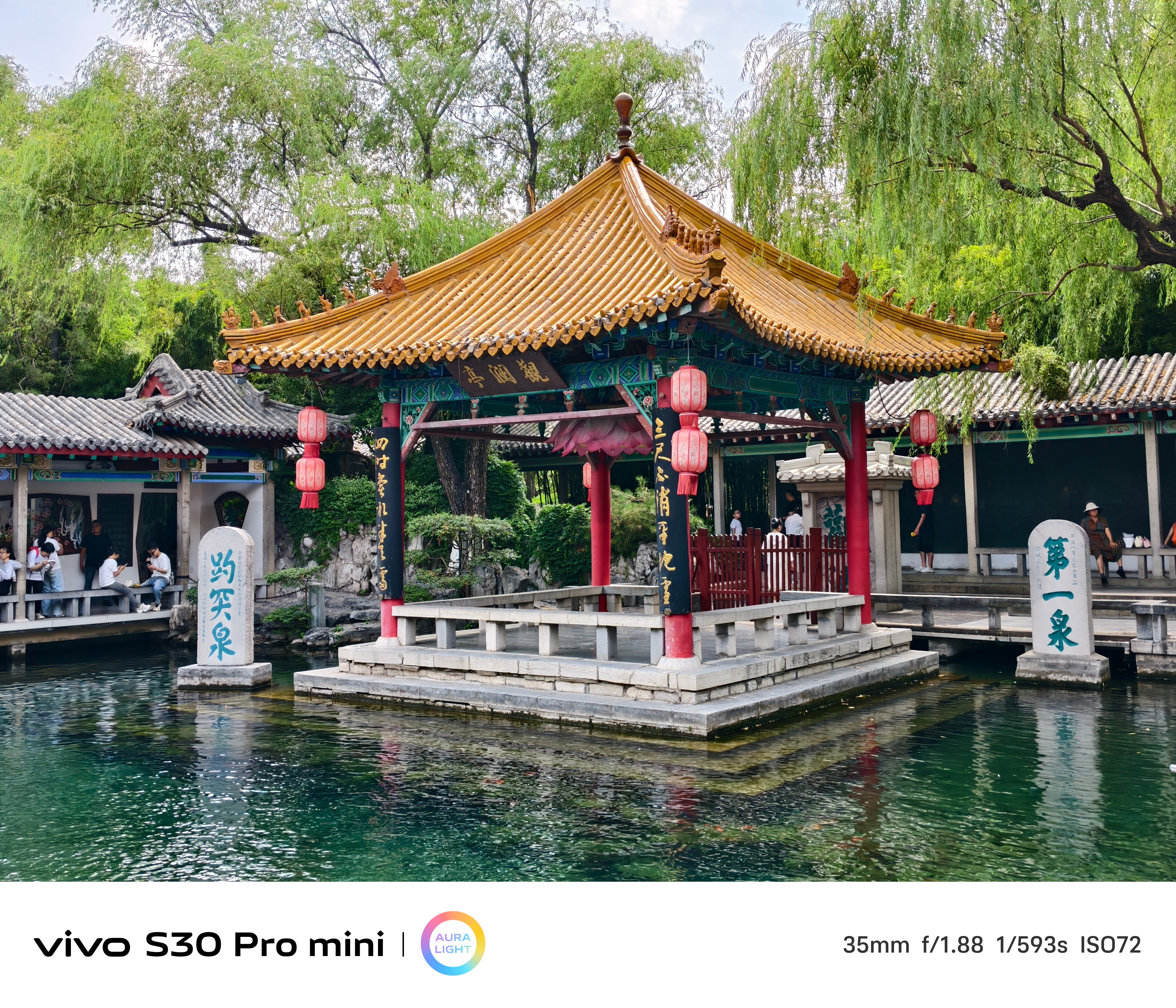 🏯城是济南城，🪷湖是大明湖 💦泉是趵突泉，🌆楼是超然楼。 四面荷花三面柳