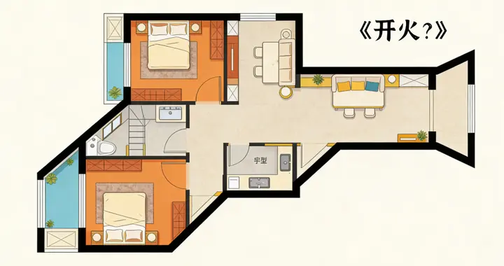 别入住了才后悔：如何判断户型好坏？刚需买房，建议看看！