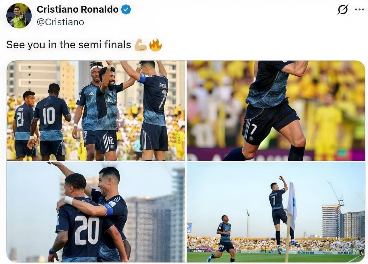 受不了！C罗大胜后又高调炫耀，赛后社媒晒照引争议。

亚冠二级淘汰赛1/4决赛落