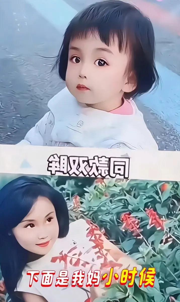 刘能与李琳的小孙女太像奶奶了，最近王梓嘉两口子把女儿与妈妈年轻时的照片放在一块，