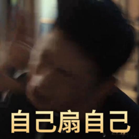 老舅评论区变身二月红求药现场我都在评论区沦陷了，这谁还能出得来呀，果然玩梗还是得