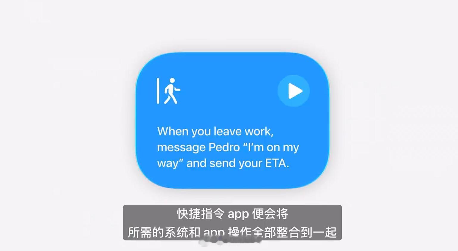 快捷指令也接入了AI，可用自然语言一键生成快捷指令了 