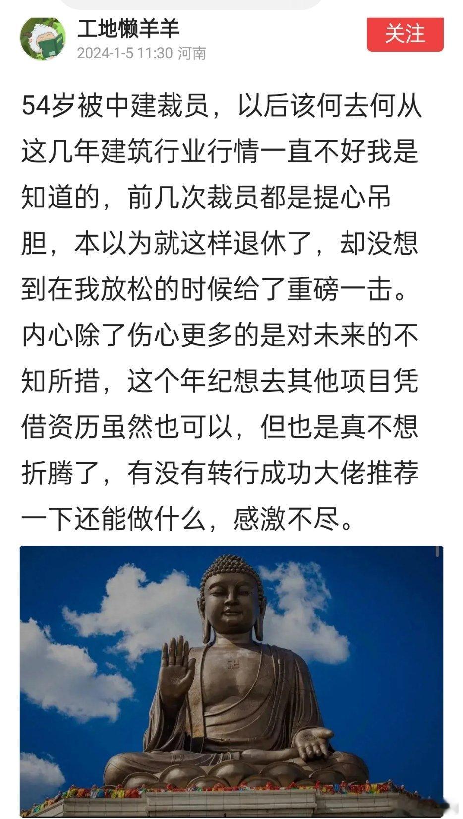 54岁了被裁员，如果按规定给补偿金，一笔不少的钱了吧，拿着这些钱回家休息或者随便