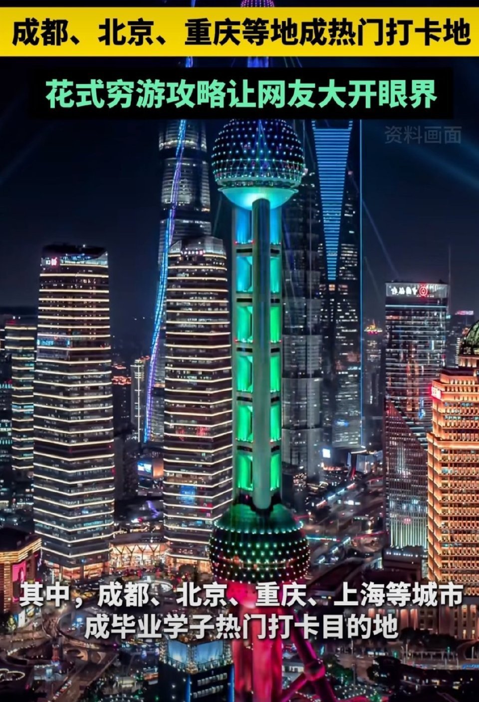 如果毕业后只有去一个地方的预算大学生毕业穷游能省到什么程度 预算卡得死死的，往返