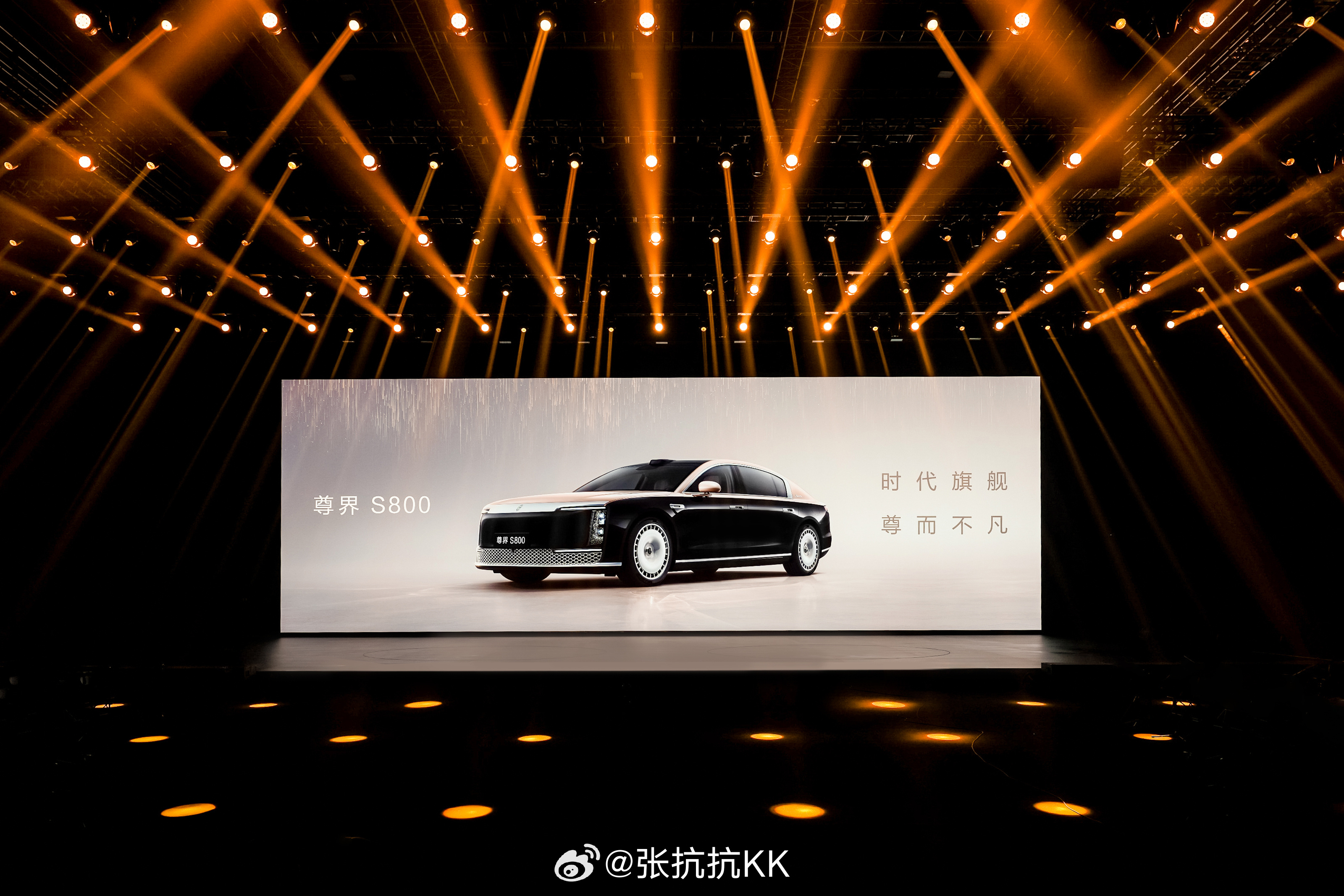 尊界S800来了，从这个定位的产品来讲，这个外观绝对是加分项！ 尊界S800这一