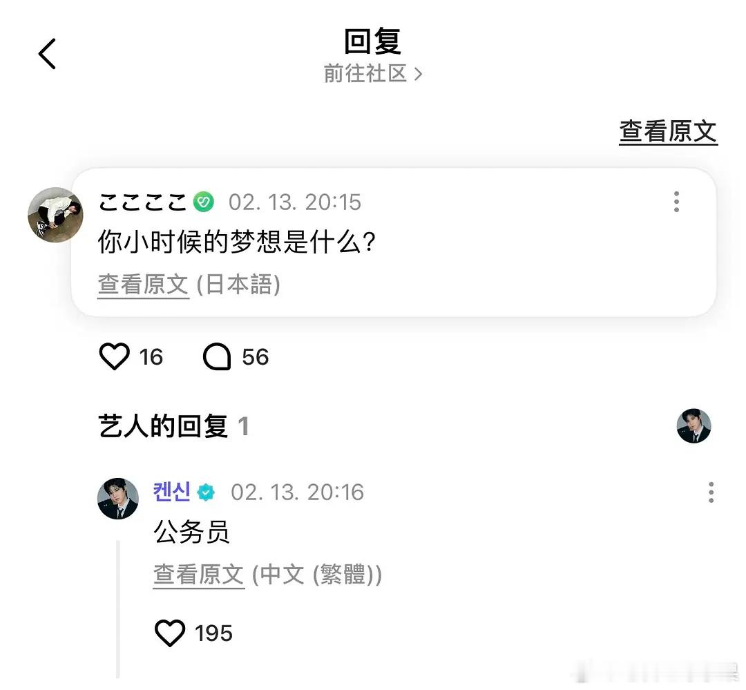 樱田健真的梦想。。。 