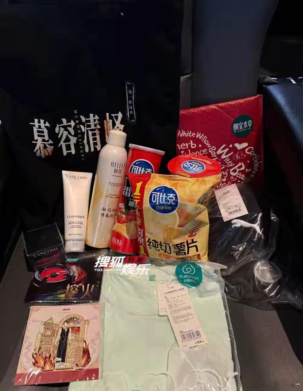 这一秒过火追剧团张凌赫 张凌赫剧宣送灶具说实话，内娱最大手笔的伴手礼了吧，全套华