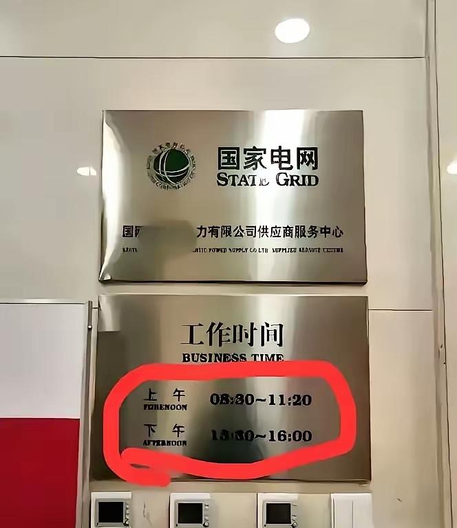 以前一个同学说，我一定要进电网，没想到后来他真的进了电网。
以前体会不到他话的含