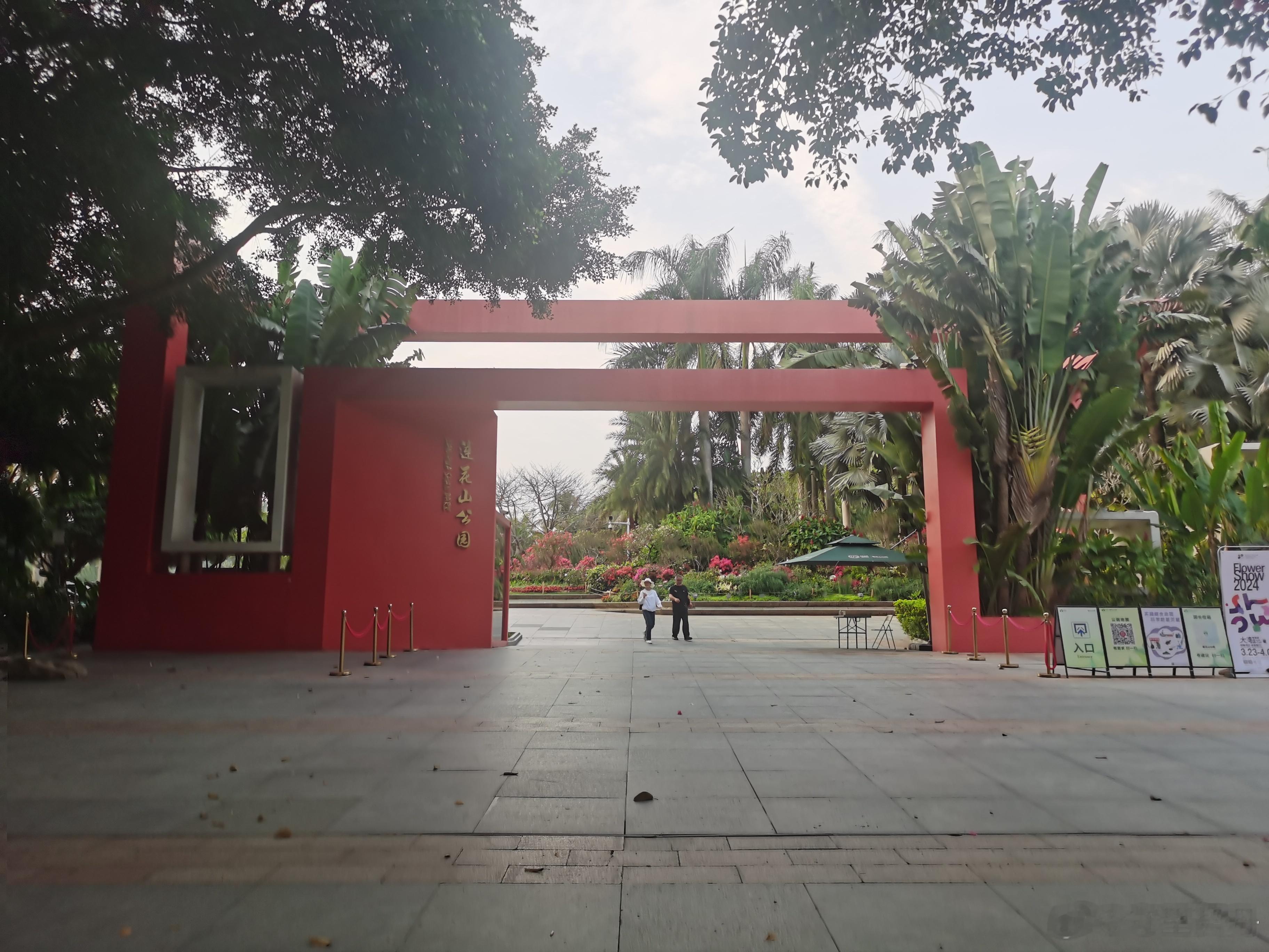 #莲花山公园# 以大面积的草地和小平雕像著称，他矫健的步伐好像永远带领着中国人民