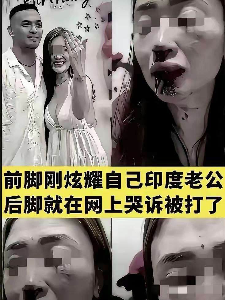 广东女子阿珍，抛弃苦苦深爱自己多年的男友，倒贴几十万彩礼远嫁外国男子，刚开始几个